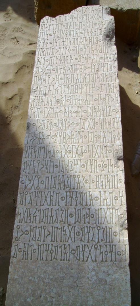 Al-Barid-Maḥram Bilqīs 5